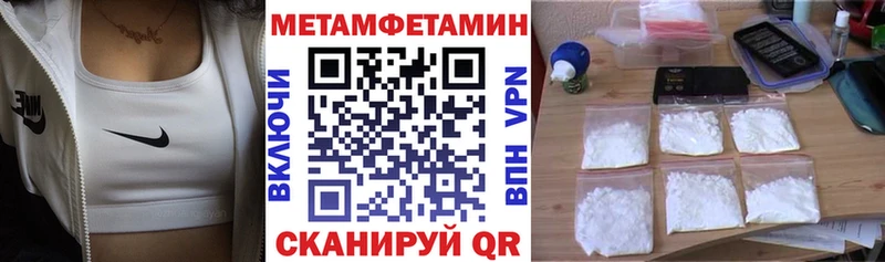 купить наркотик Пугачёв Amphetamine VHQ