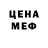 Кодеин напиток Lean (лин) VOIDGANG