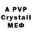 Амфетамин VHQ Dravo 65