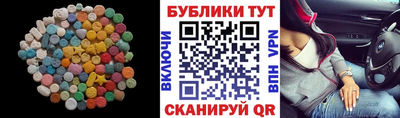 дарнет шоп  Пугачёв  Ecstasy бентли 