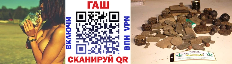 ГАШ Изолятор  MEGA как войти  Пугачёв 