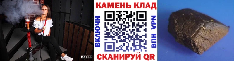 Гашиш Cannabis Пугачёв