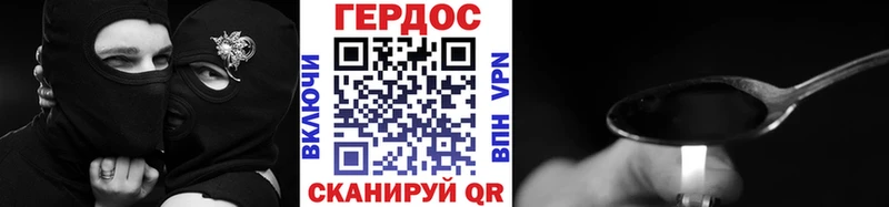 ГЕРОИН афганец  hydra вход  Пугачёв  где можно купить  