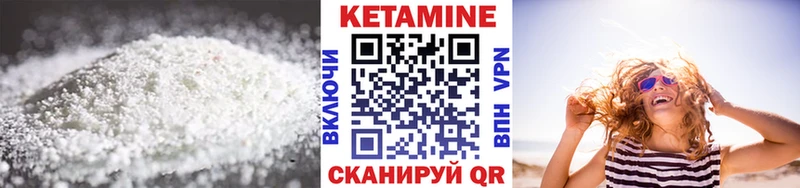 Кетамин ketamine  Пугачёв 