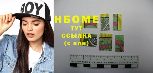 прущие грибы Алексеевка