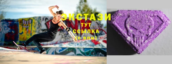 таблы Абдулино