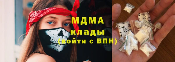 винт Протвино
