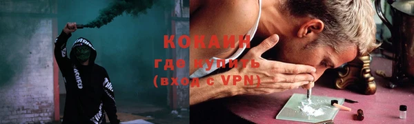 мет Абаза