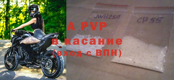a pvp Абинск