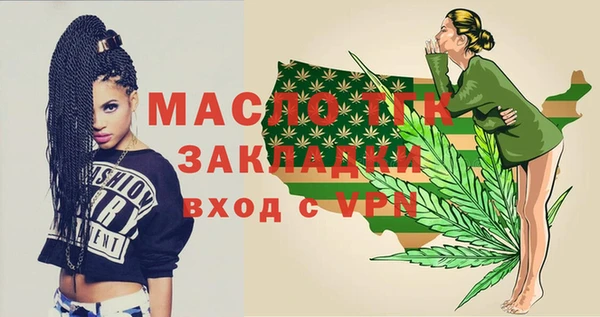 таблы Абдулино