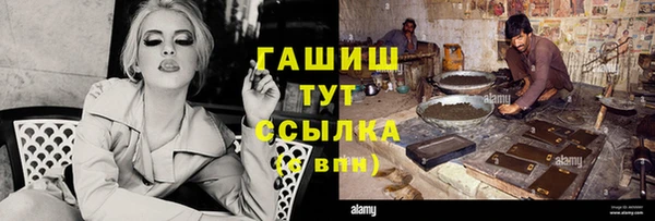 марки nbome Алексин
