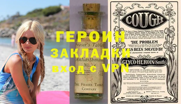 спайс Губаха