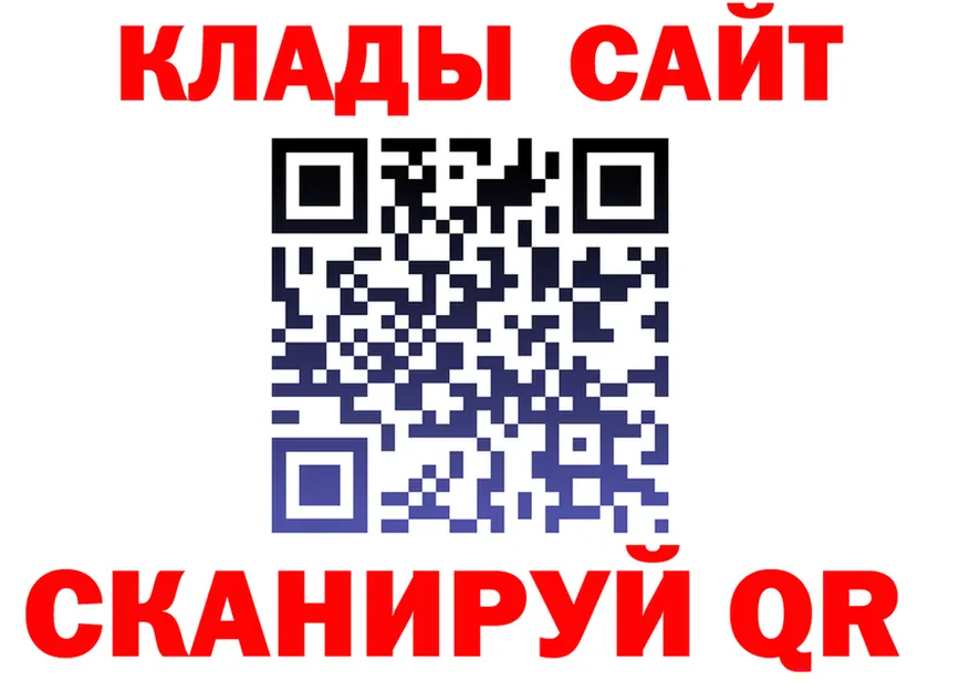 ГАШ Ice-O-Lator ссылки shop МЕГА Пугачёв