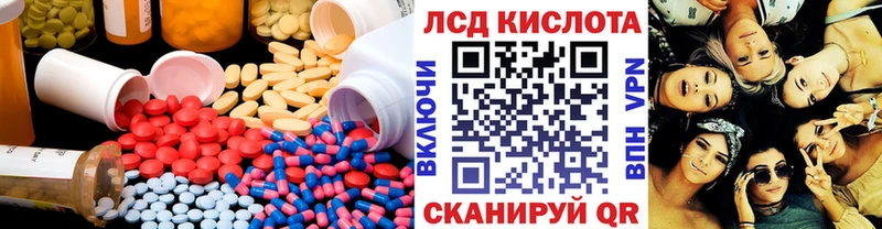 ЛСД экстази ecstasy  Пугачёв 