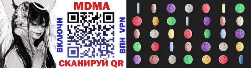 MDMA молли  наркотики  Пугачёв 