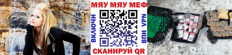 Мефедрон мяу мяу  что такое наркотик  Пугачёв 