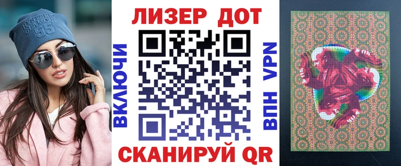 Наркотические марки 1500мкг Пугачёв