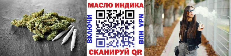 Дистиллят ТГК концентрат  Пугачёв 