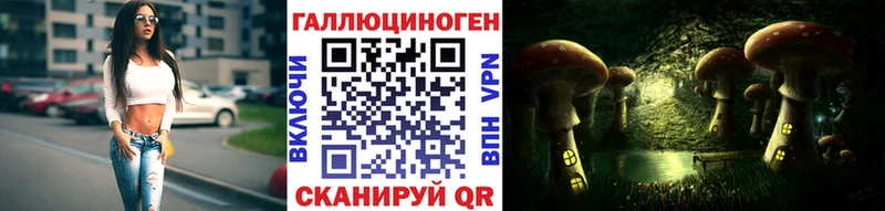 Псилоцибиновые грибы прущие грибы  Пугачёв 